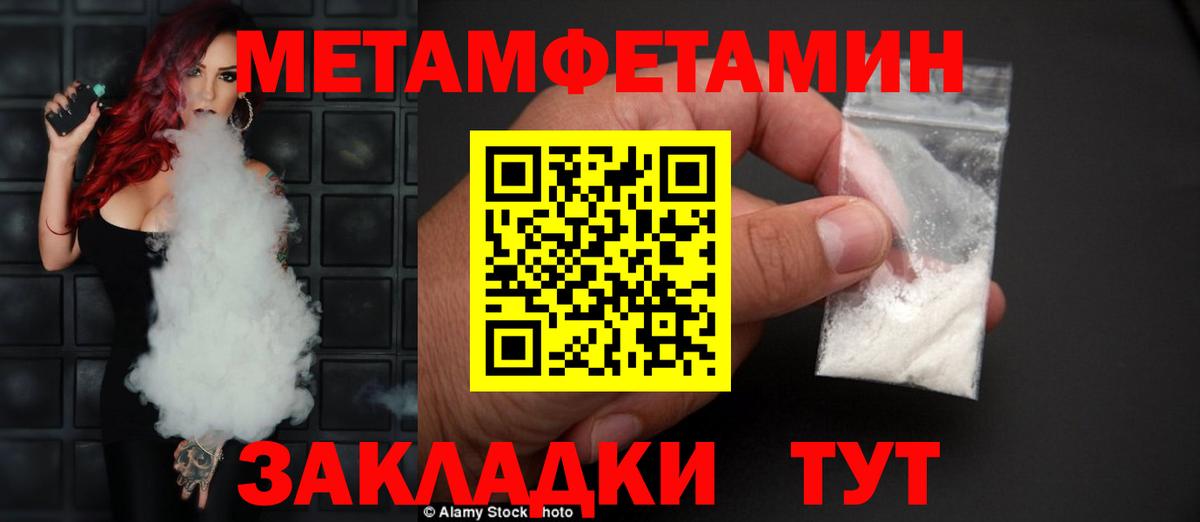 Амфетамин Premium Тосно