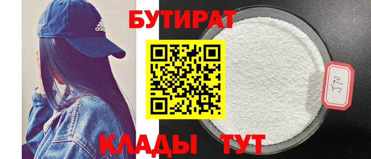 Alpha PVP СОЛЬ кристаллы  Канабис  Тосно  Кокаин  ГАШИШ  ЭКСТАЗИ  МЕФ   Вход с VPN  Марихуана 