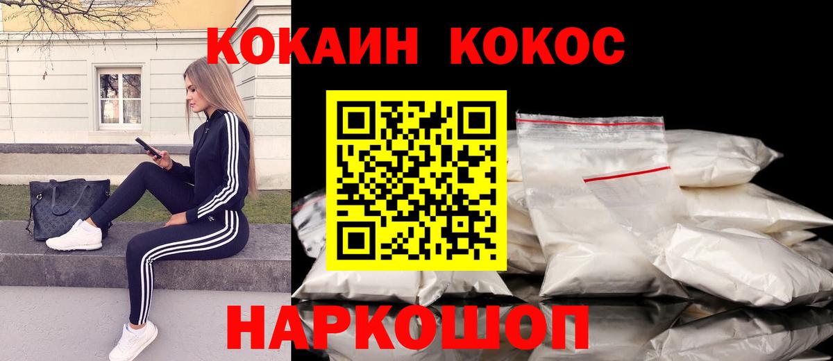 Кокаин Боливия Тосно