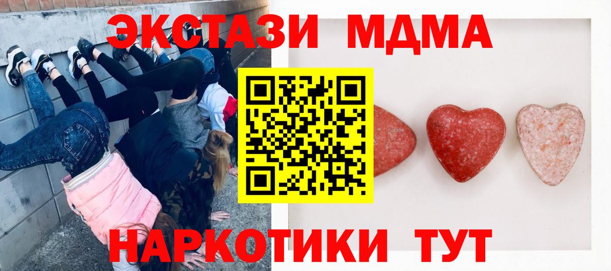 ЭКСТАЗИ TESLA Тосно