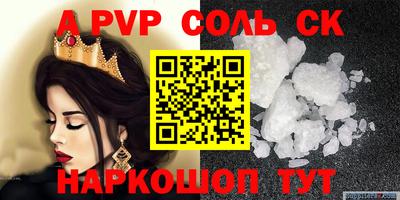 гидропоника Партизанск