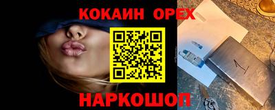 гашишное масло Первоуральск