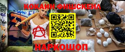 гашишное масло Первоуральск
