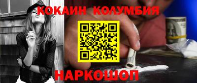мяу мяу мука Пенза