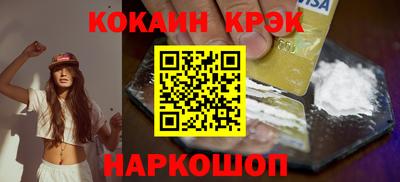 гашишное масло Первоуральск
