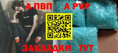 гидропоника Партизанск