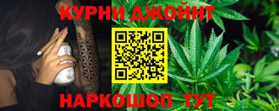 гашишное масло Первоуральск