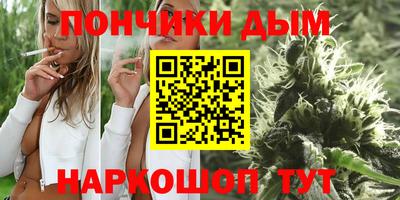 гашишное масло Первоуральск