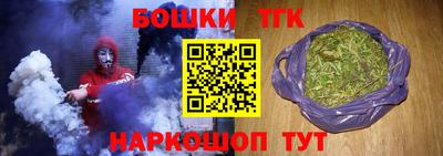 мяу мяу мука Пенза