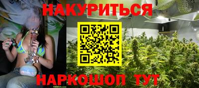 гашишное масло Первоуральск