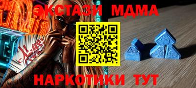 мяу мяу мука Пенза