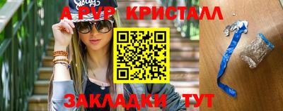 гашишное масло Первоуральск