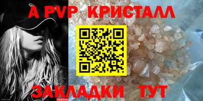 гидропоника Партизанск