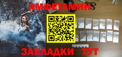 мяу мяу мука Пенза