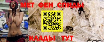 мяу мяу мука Пенза