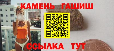 гидропоника Партизанск