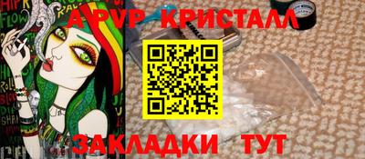 мяу мяу мука Пенза