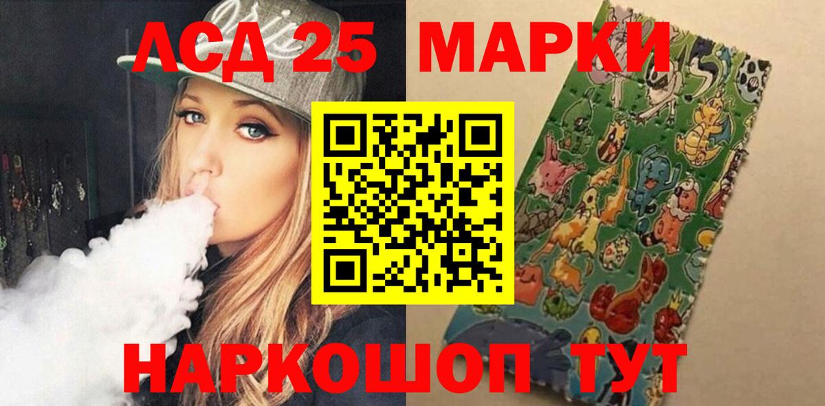 Тосно  Лсд 25 экстази ecstasy  Лсд 25 экстази кислота  Вход с VPN 