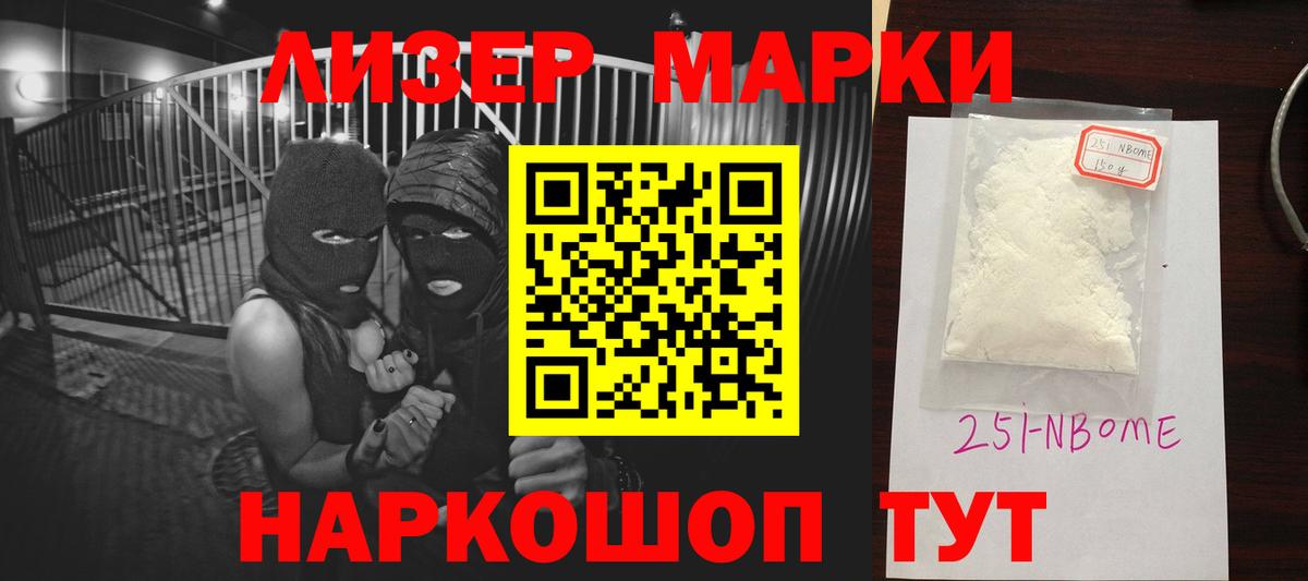 LSD-25 экстази кислота Тосно