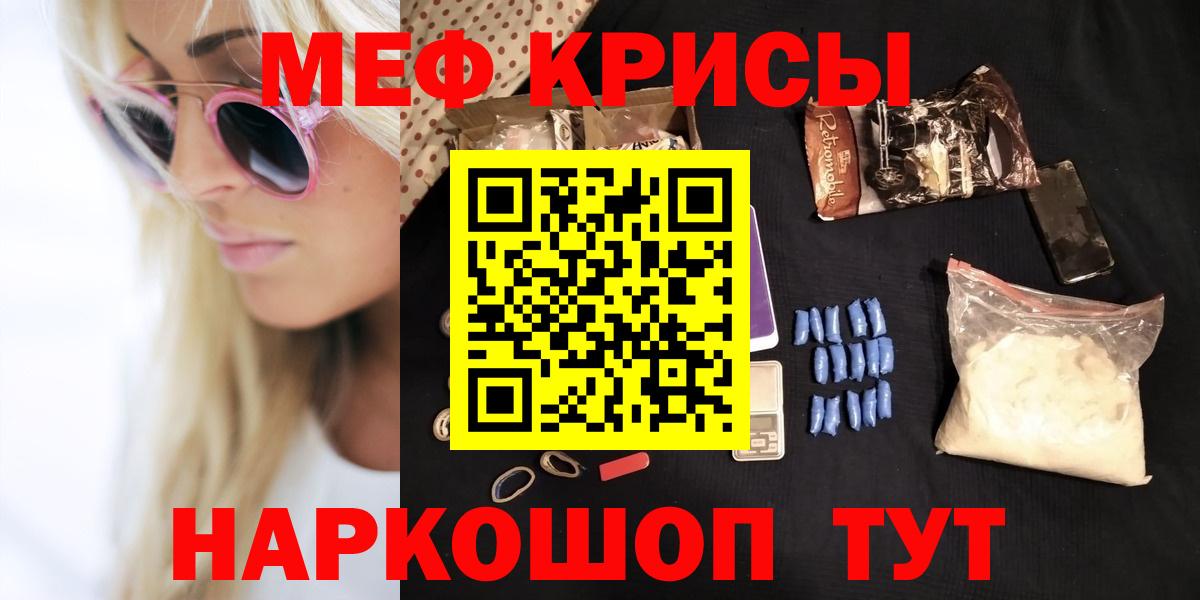МЕФ  Тосно