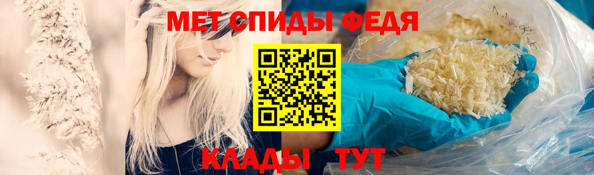 Метамфетамин пудра  Вход с VPN  Тосно 