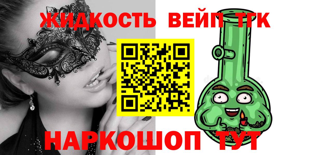 ТГК Wax Тосно