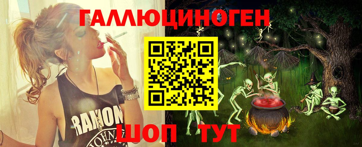 Псилоцибиновые грибы GOLDEN TEACHER  Псилоцибиновые грибы Cubensis  Вход с VPN  Тосно 