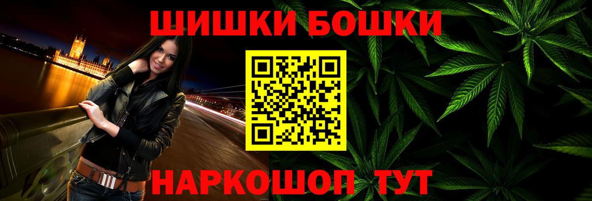 Каннабис LSD WEED Тосно