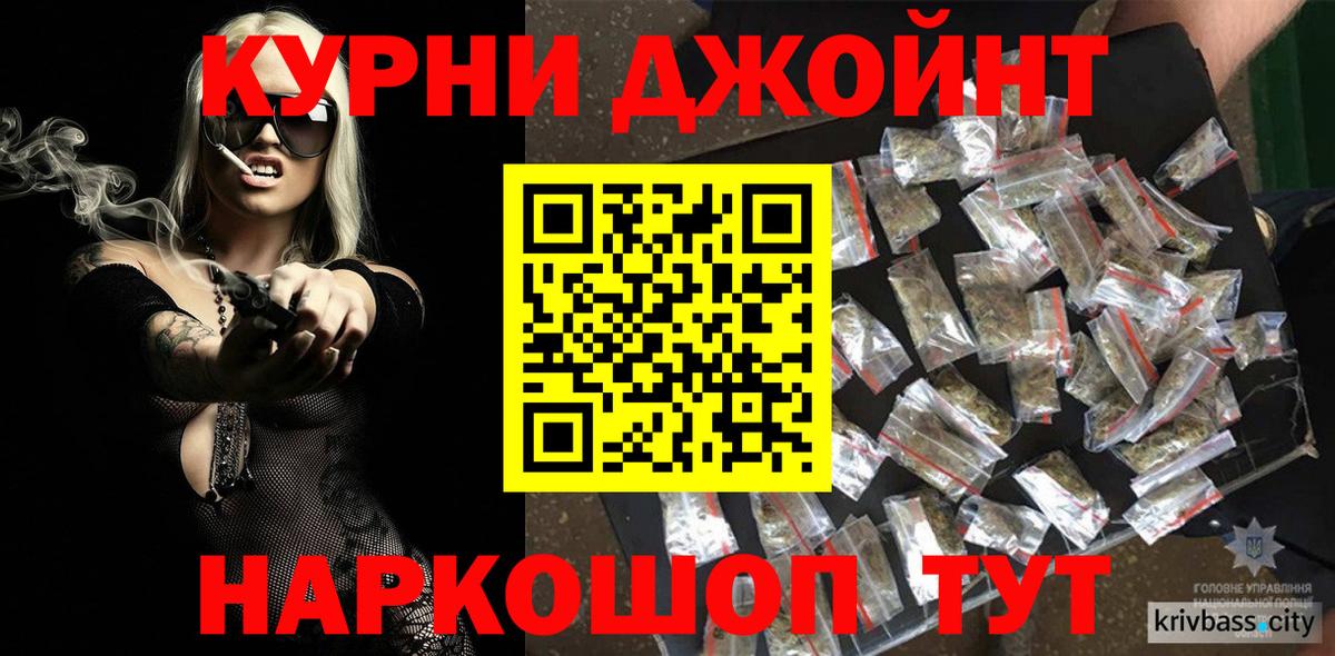 Каннабис планчик  Конопля LSD WEED  Тосно  Вход с VPN  МАРИХУАНА AK-47 